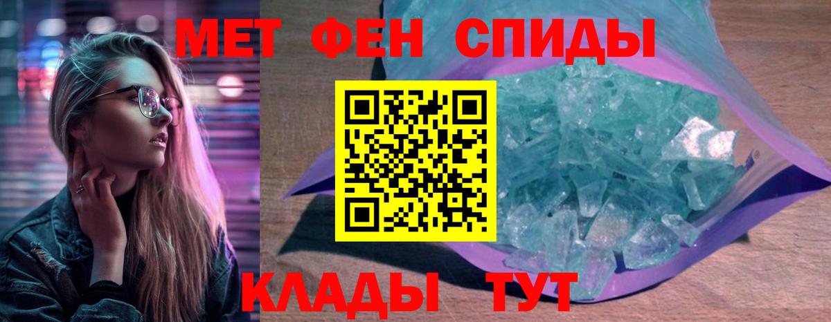 Амфетамин Premium Качканар