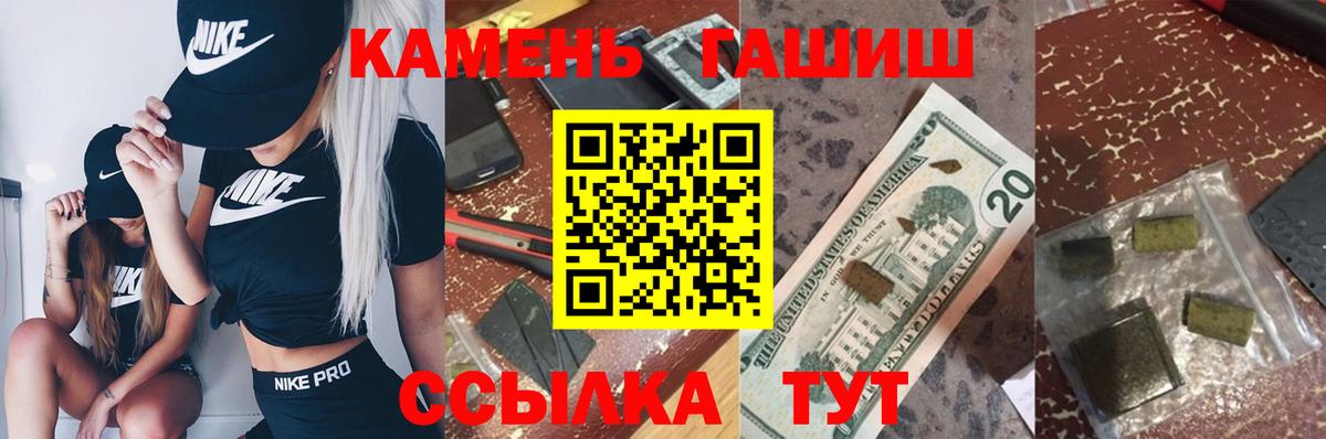 Гашиш Cannabis Качканар
