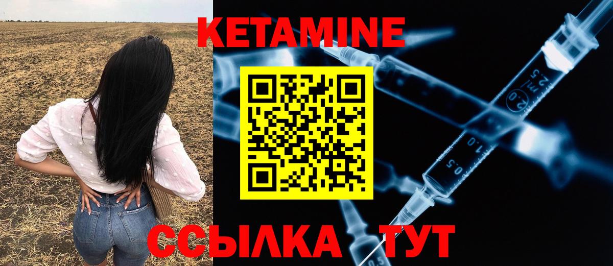 Качканар  kraken онион  Вход с VPN  КЕТАМИН ketamine 