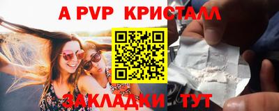 бошки Краснознаменск