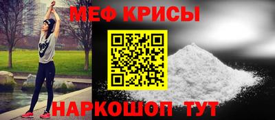 кокс Краснокаменск