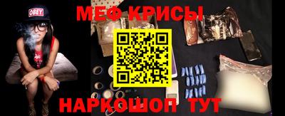бошки Краснознаменск