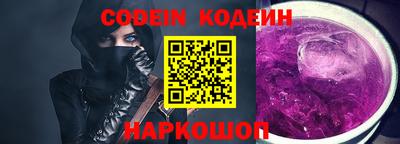 ALPHA PVP Краснодар
