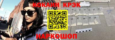 ALPHA PVP Краснодар