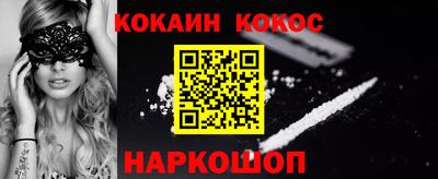кокс Краснокаменск