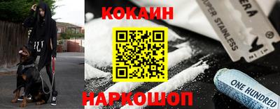 бошки Краснознаменск