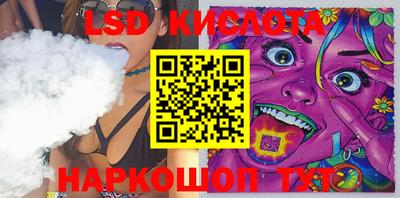 ALPHA PVP Краснодар