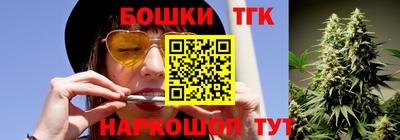 бошки Краснознаменск