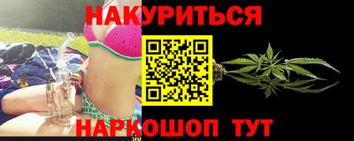 кокс Краснокаменск
