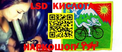 ALPHA PVP Краснодар