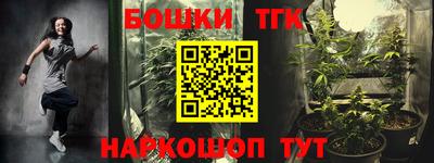 бошки Краснознаменск