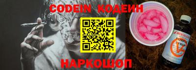 ALPHA PVP Краснодар