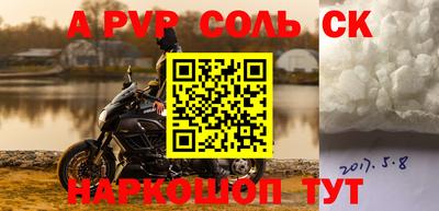 кокс Краснокаменск