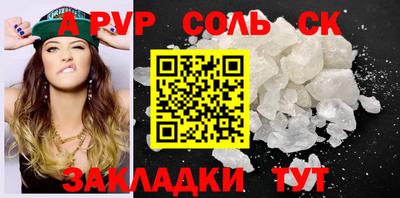 кокс Краснокаменск