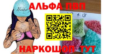 кокс Краснокаменск