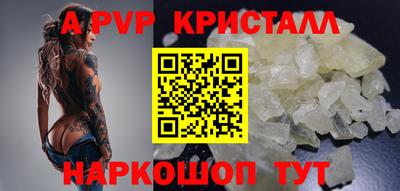 бошки Краснознаменск