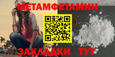 кокс Краснокаменск