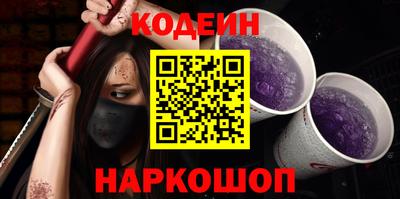 ALPHA PVP Краснодар