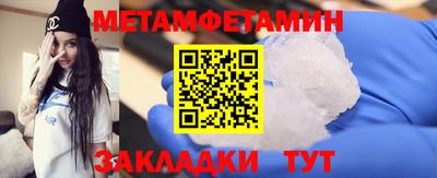бошки Краснознаменск