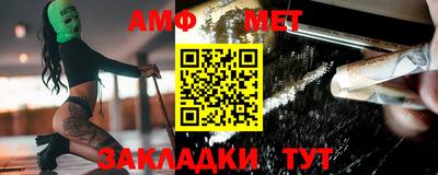 ALPHA PVP Краснодар
