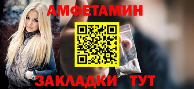 ALPHA PVP Краснодар
