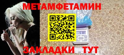 кокс Краснокаменск