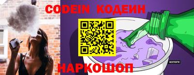 ALPHA PVP Краснодар