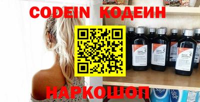 бошки Краснознаменск
