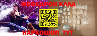 кокс Краснокаменск