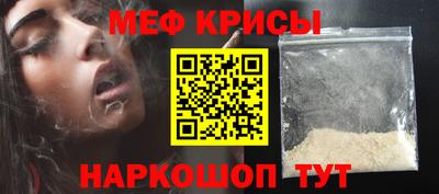 ALPHA PVP Краснодар