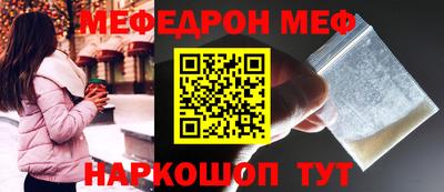 кокс Краснокаменск