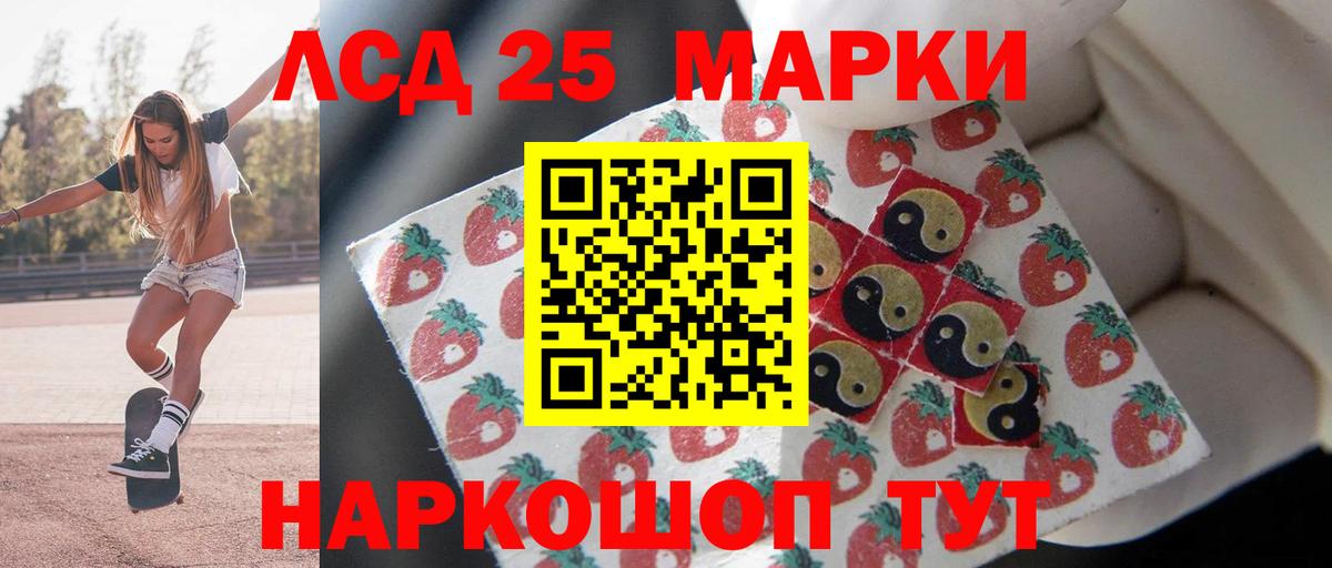 Лсд 25 экстази ecstasy Качканар