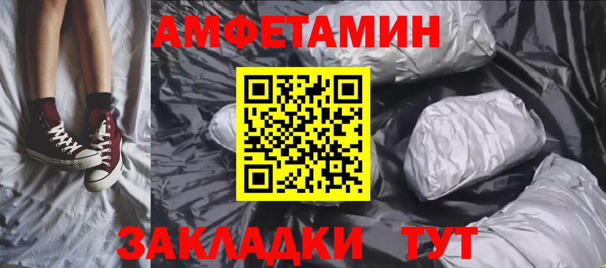 Качканар  Метамфетамин витя  Метамфетамин витя  Вход с VPN 